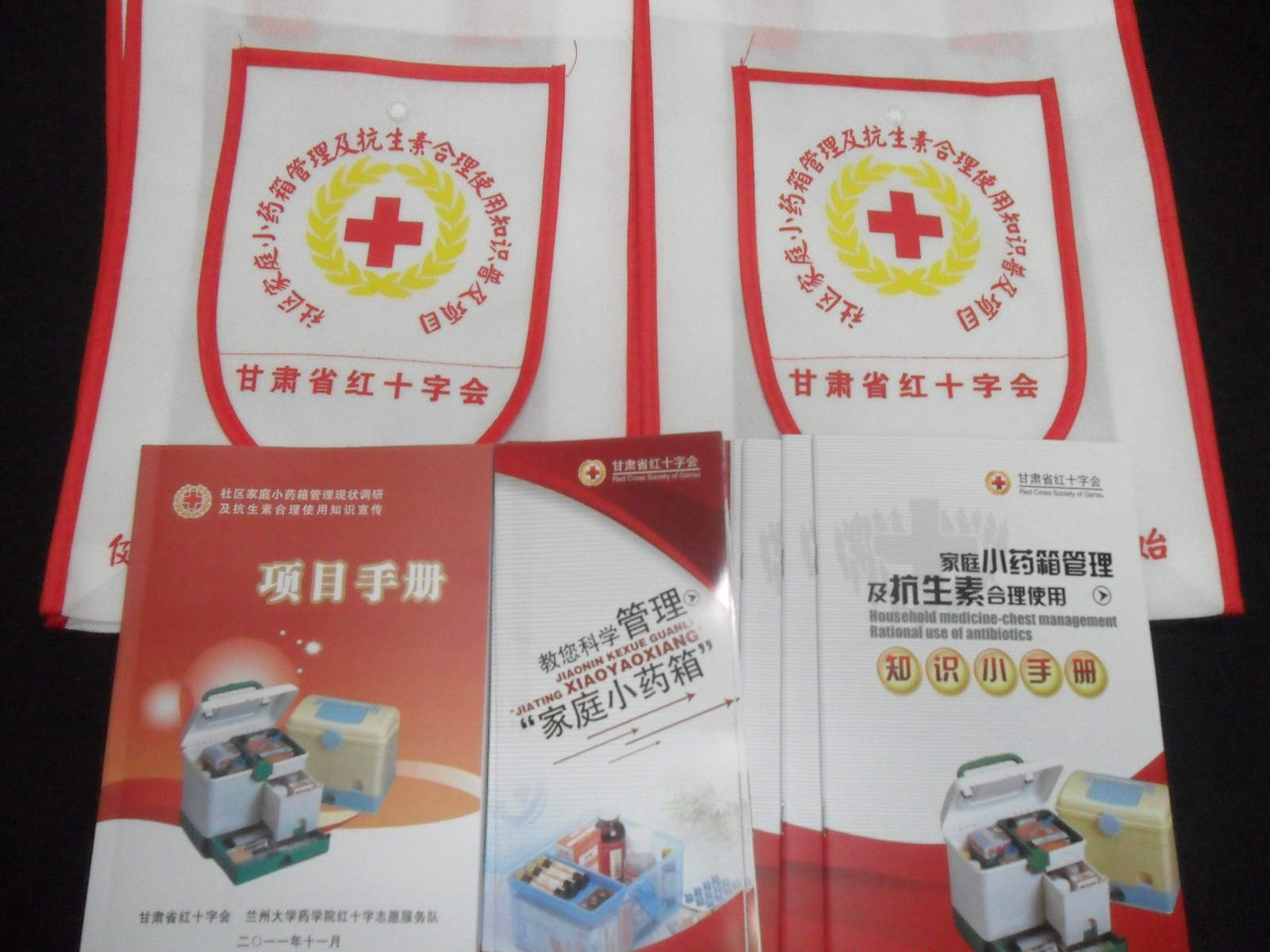 2、项目宣传资料.jpg