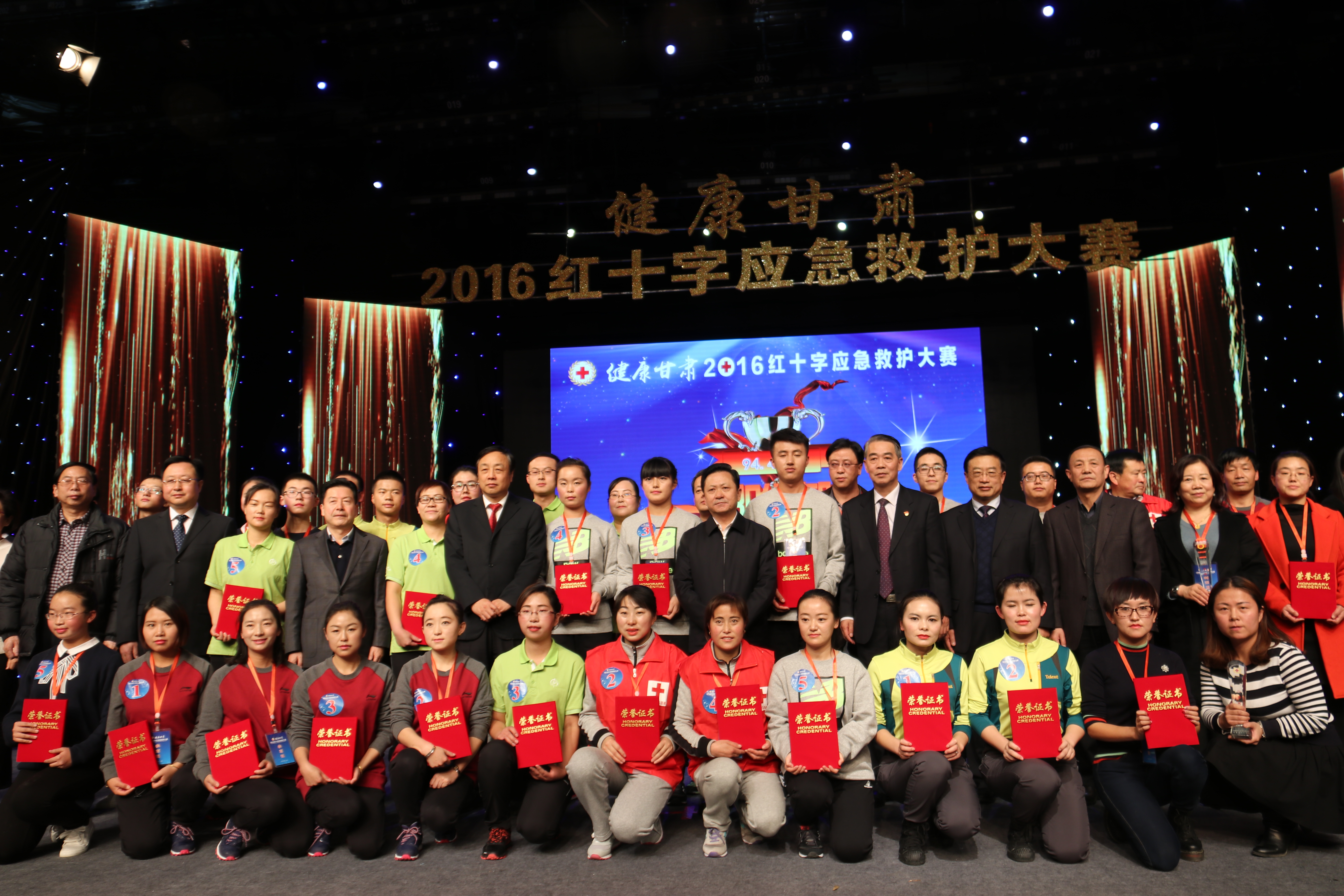 副省长郝远为获奖代表队颁奖.JPG