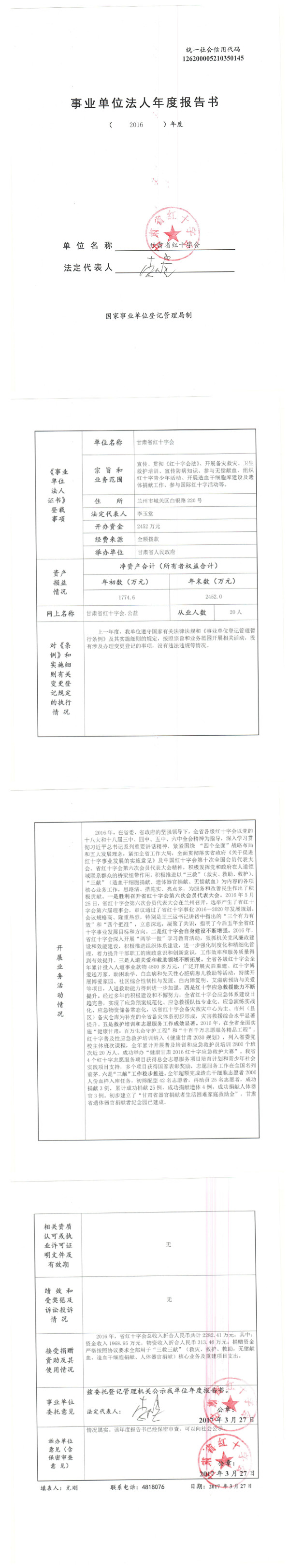 0000 001_副本.jpg