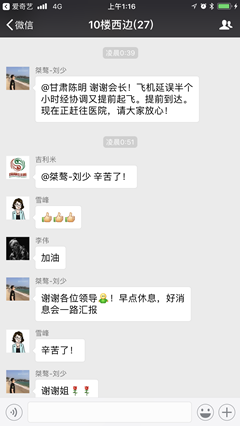 IMG_2806.PNG