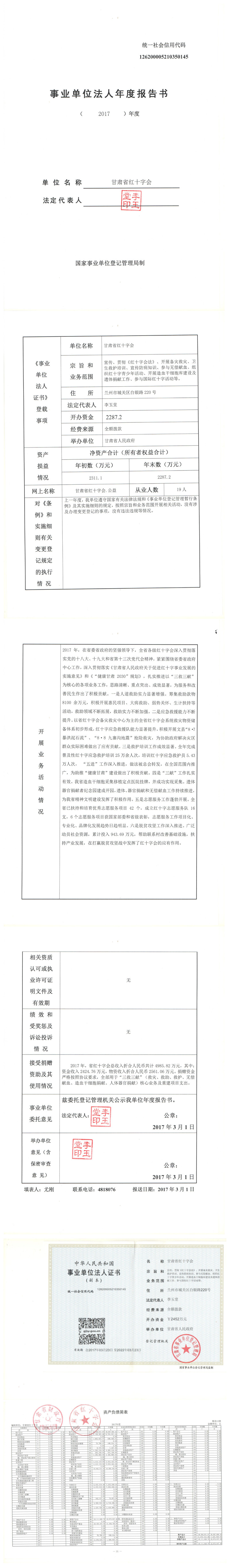 文件_副本_副本.jpg