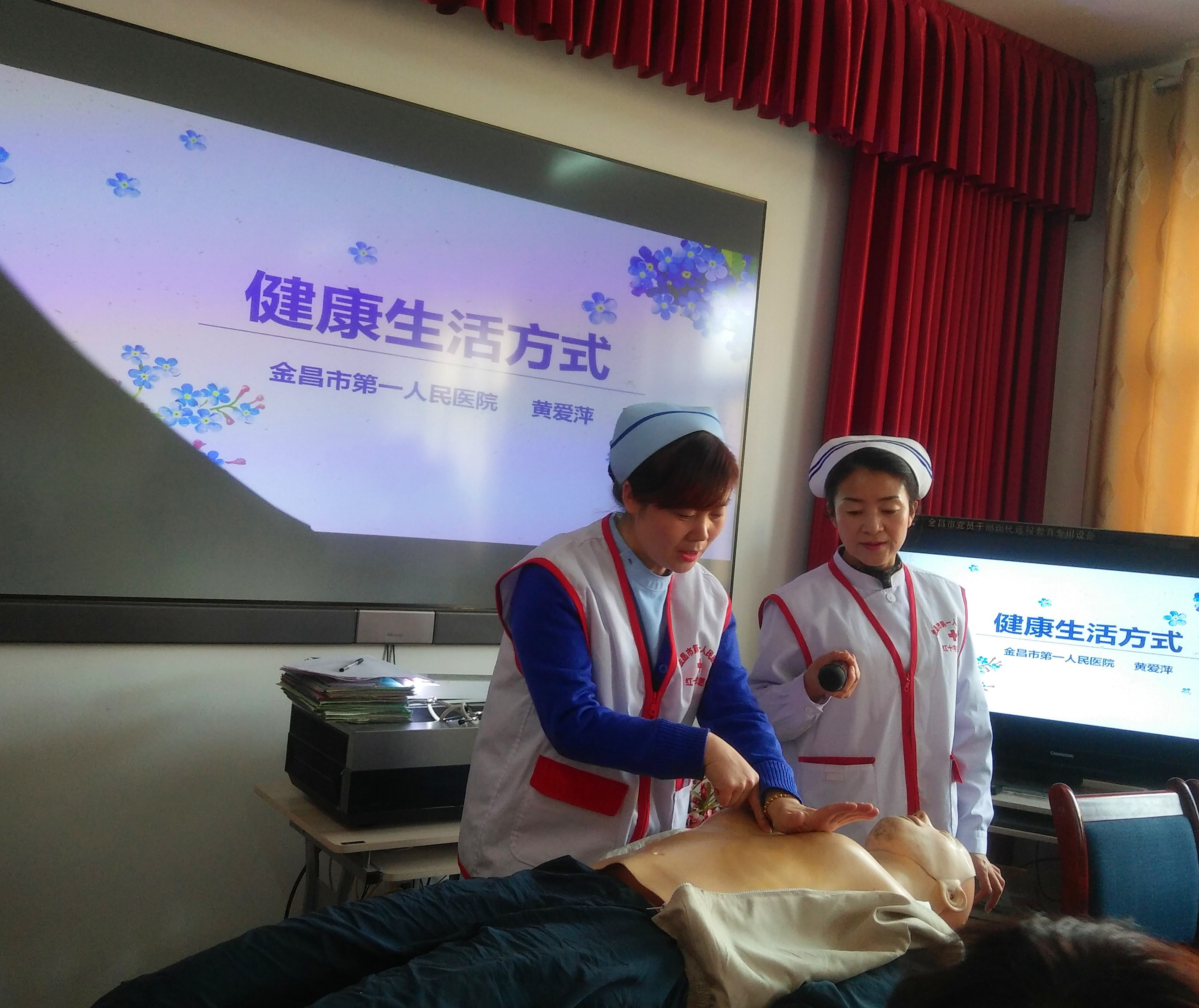 示教心肺复苏技术_副本.jpg