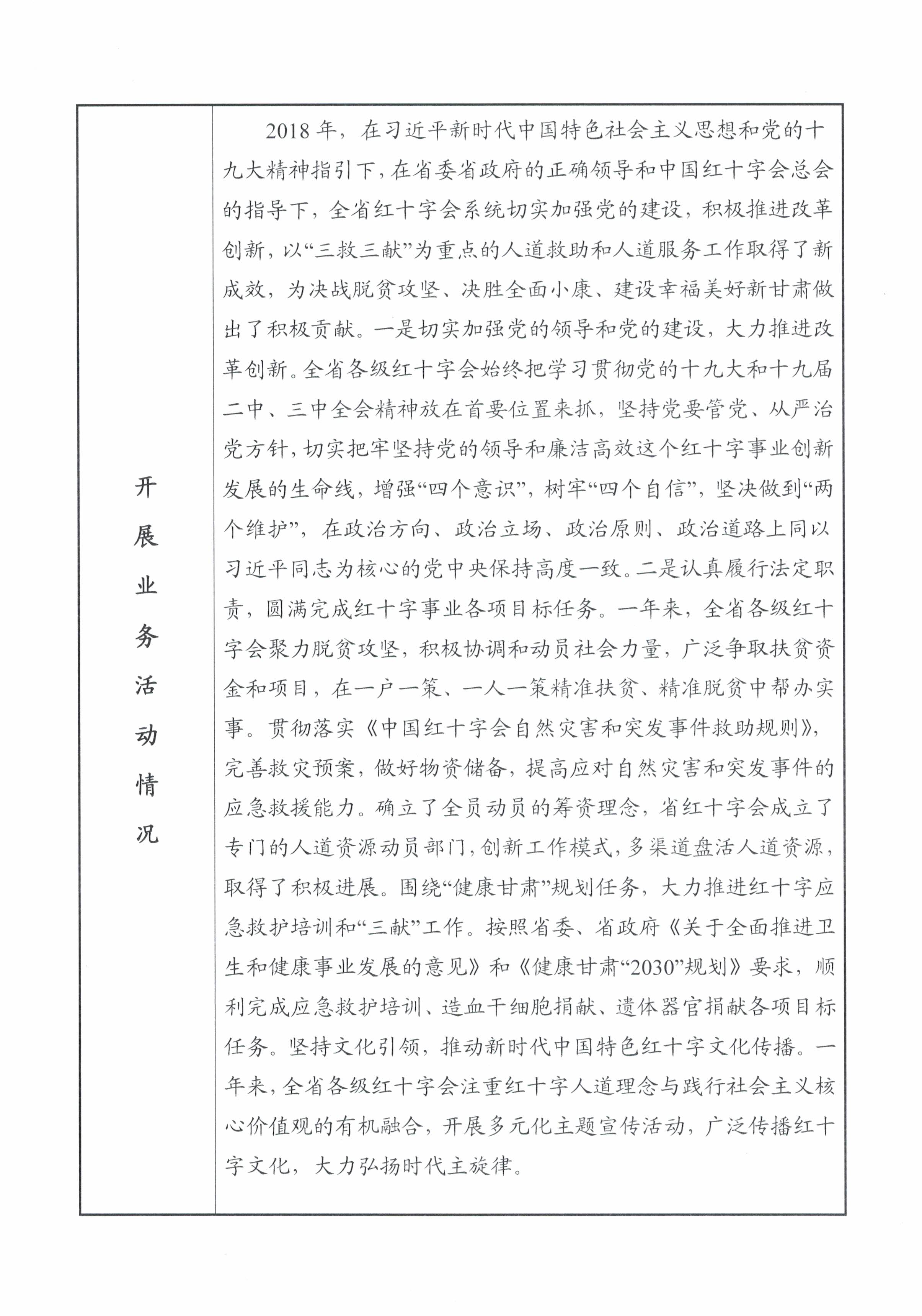 CCI20190315_0003.jpg