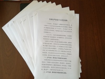 文中.jpg