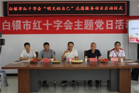 3.会长讲话.jpg 3.会长讲话.jpg