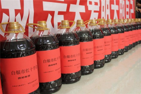 12.捐助物资.jpg 12.捐助物资.jpg