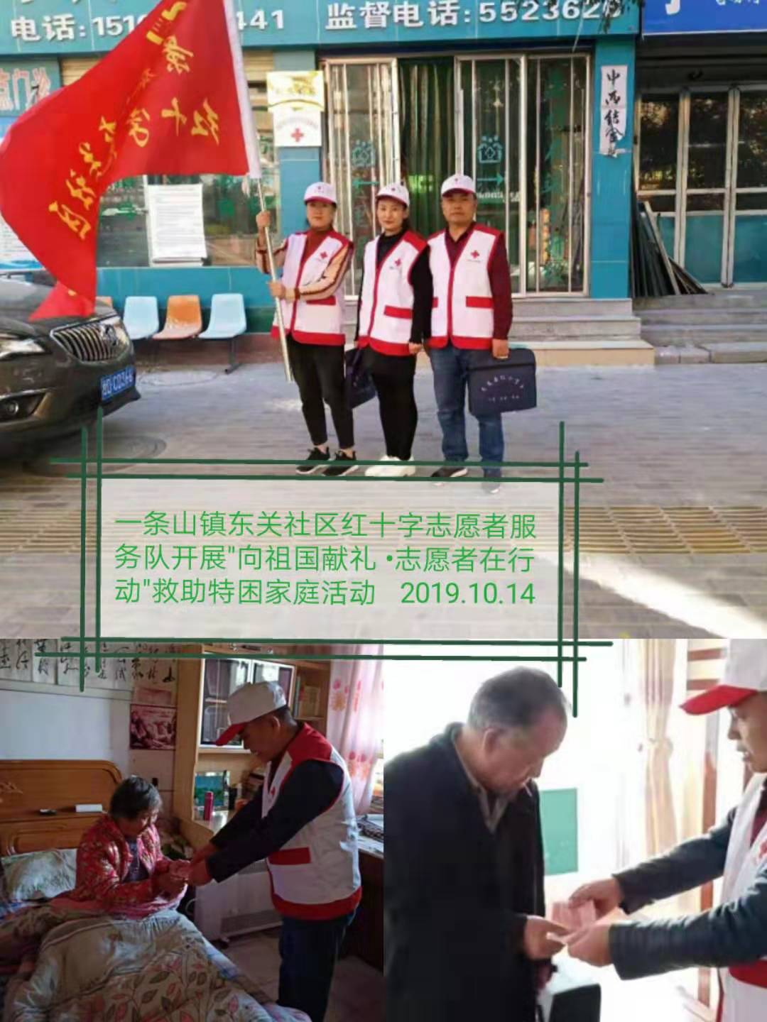 景泰1.jpg