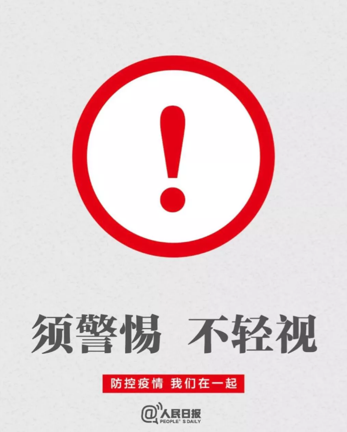 微信图片_20200123151712.png