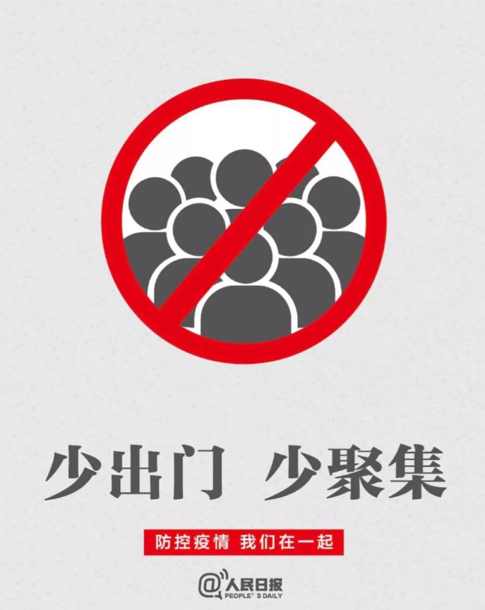 微信图片_20200123151728.png