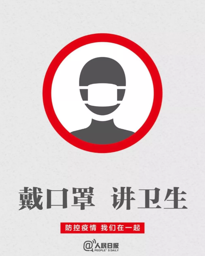 微信图片_20200123151743.png