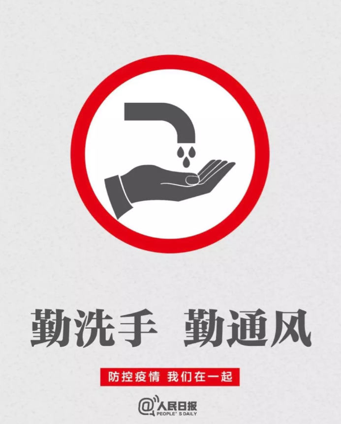 微信图片_20200123151734.png