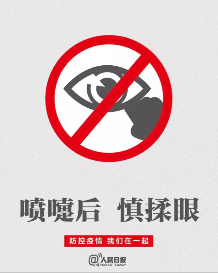 微信图片_20200123151750.png