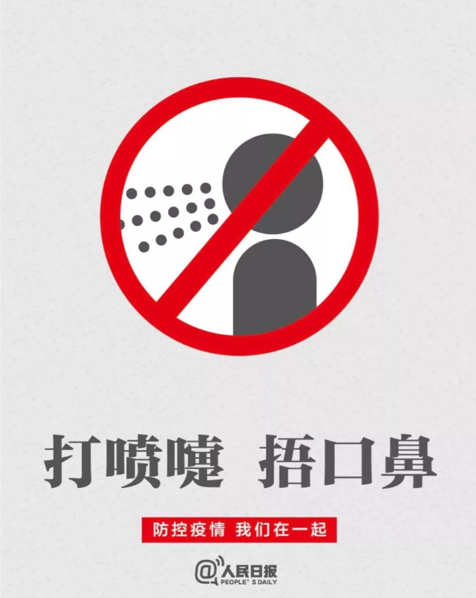 微信图片_20200123151746.png