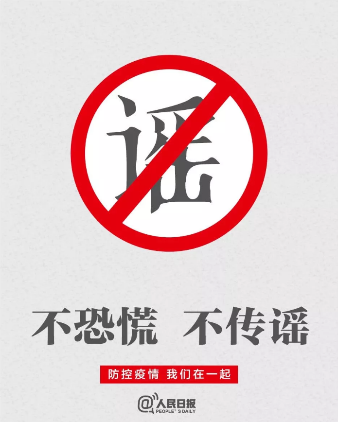 微信图片_20200123151800.png