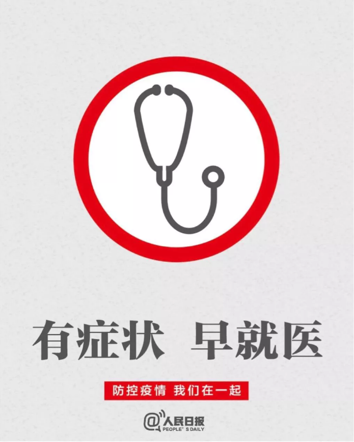 微信图片_20200123151756.png