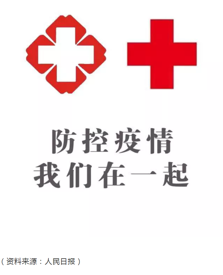微信图片_20200123151804.png