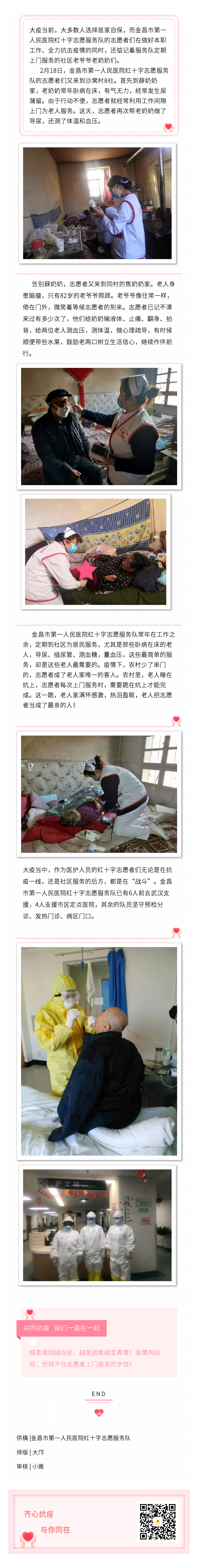 图2.png