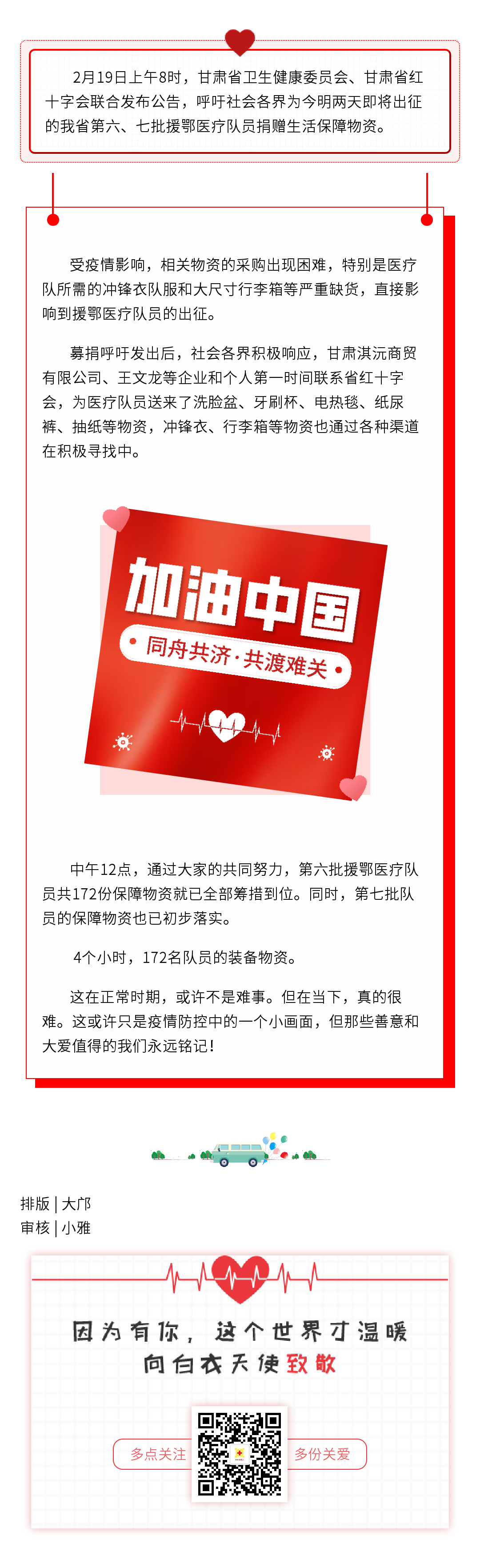 微信图片_20200219200303.png