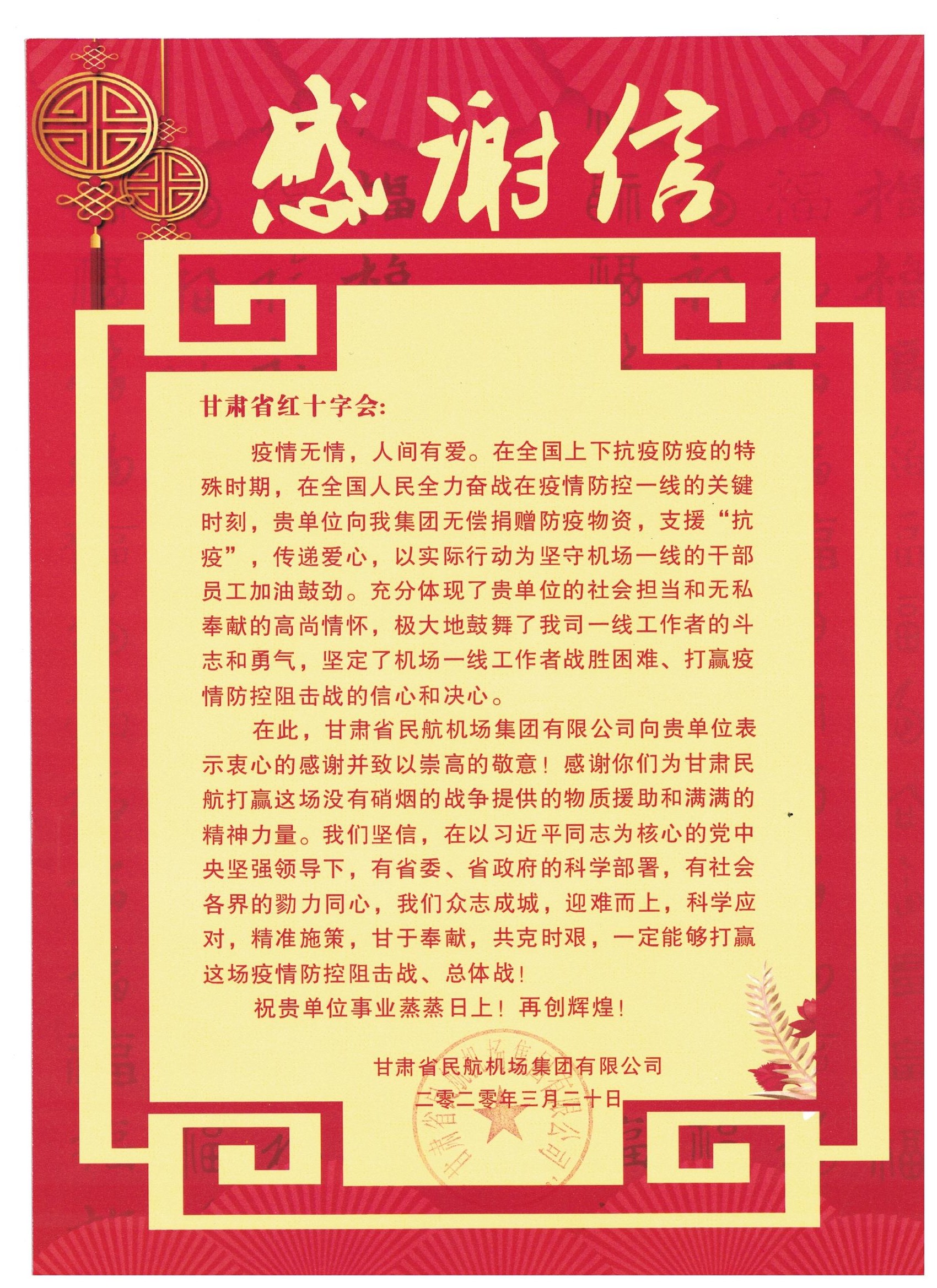 微信图片_20200326095211.jpg