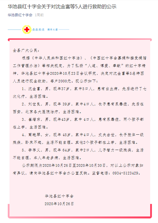 文中.png