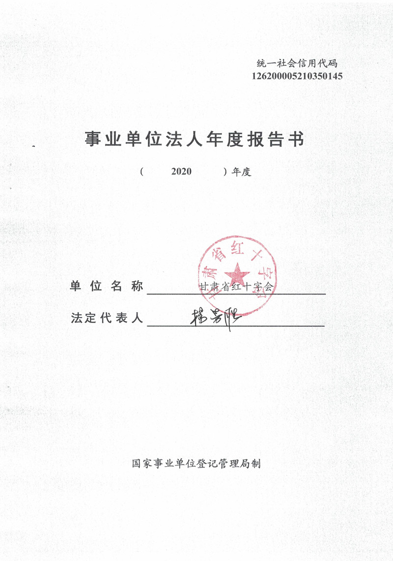 公示1.jpg