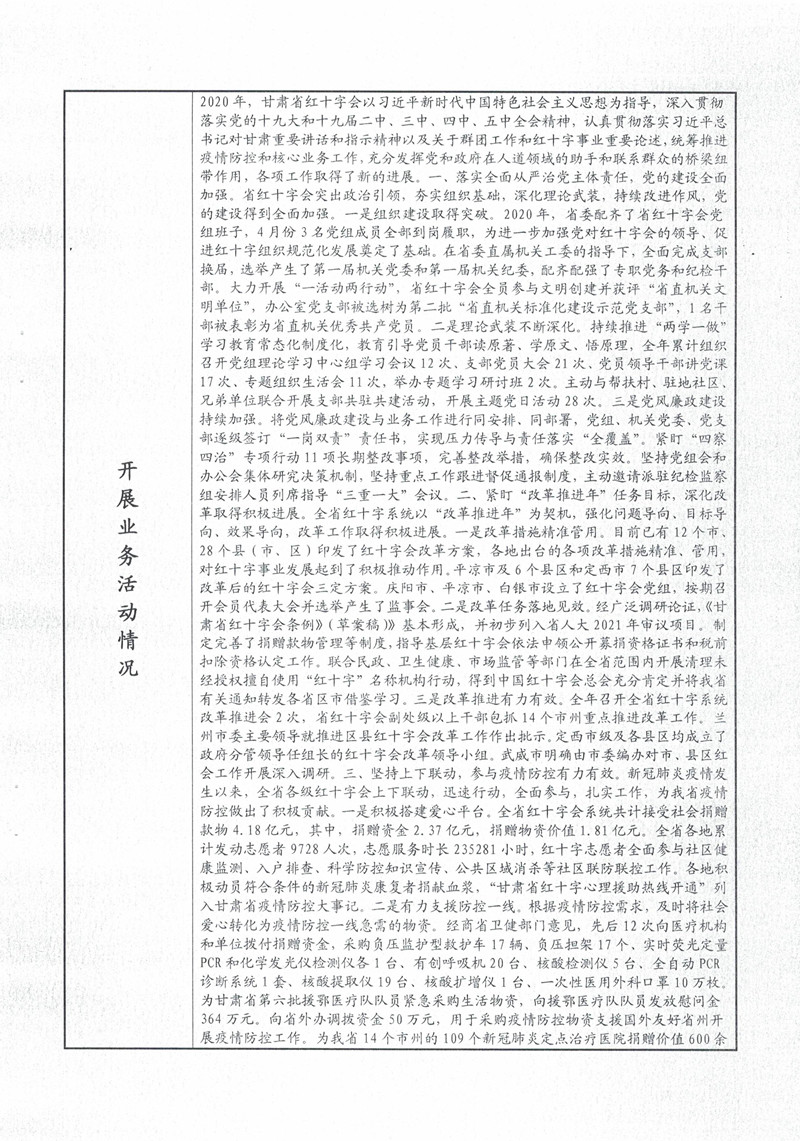 公示3.jpg
