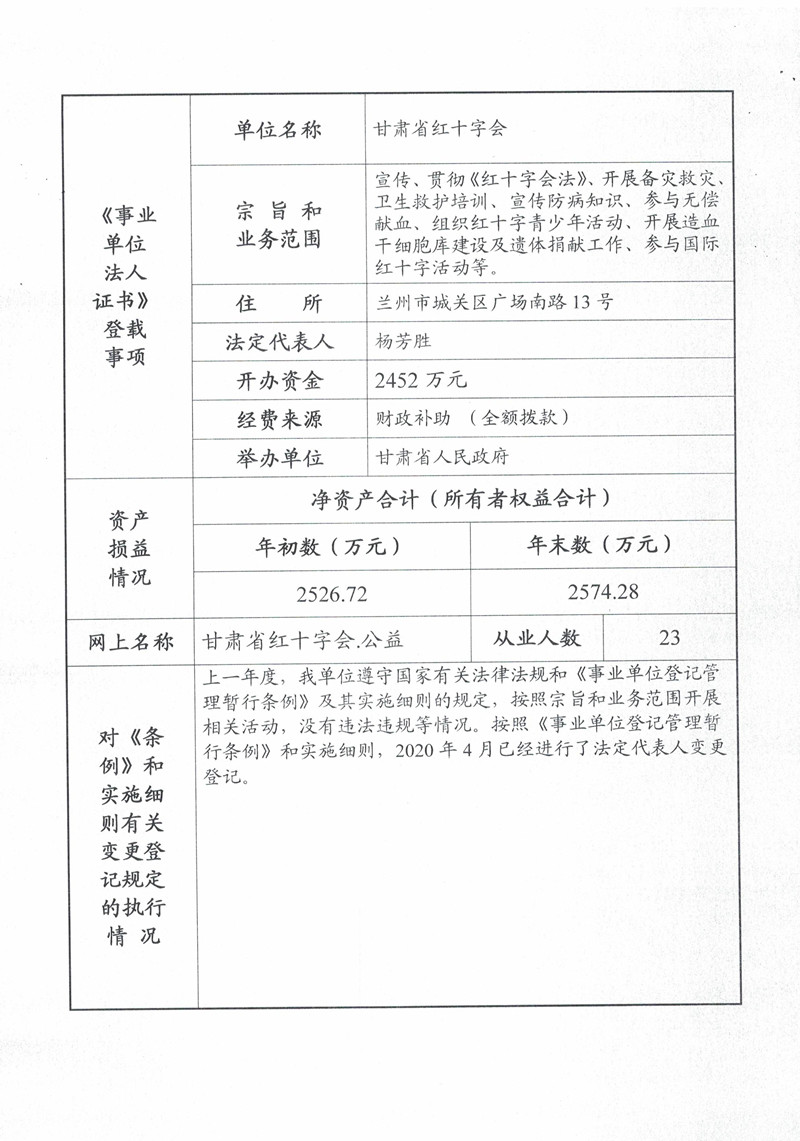 公示2.jpg