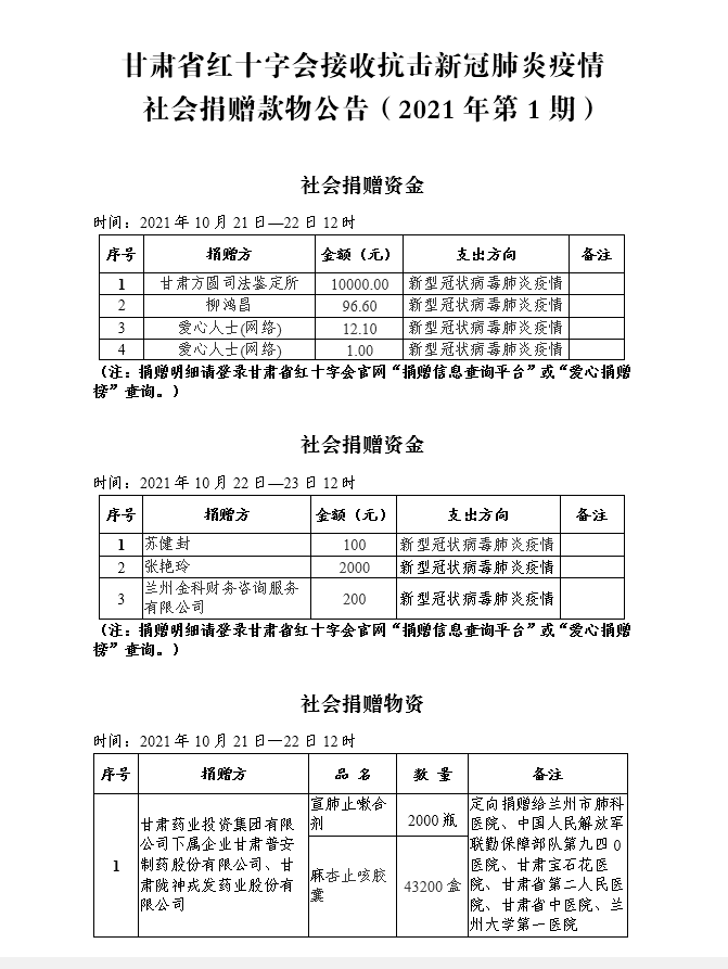 第一期.png