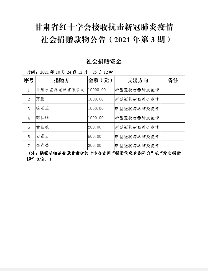 第3期.png