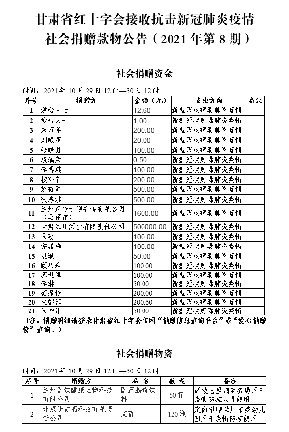 第8期.png