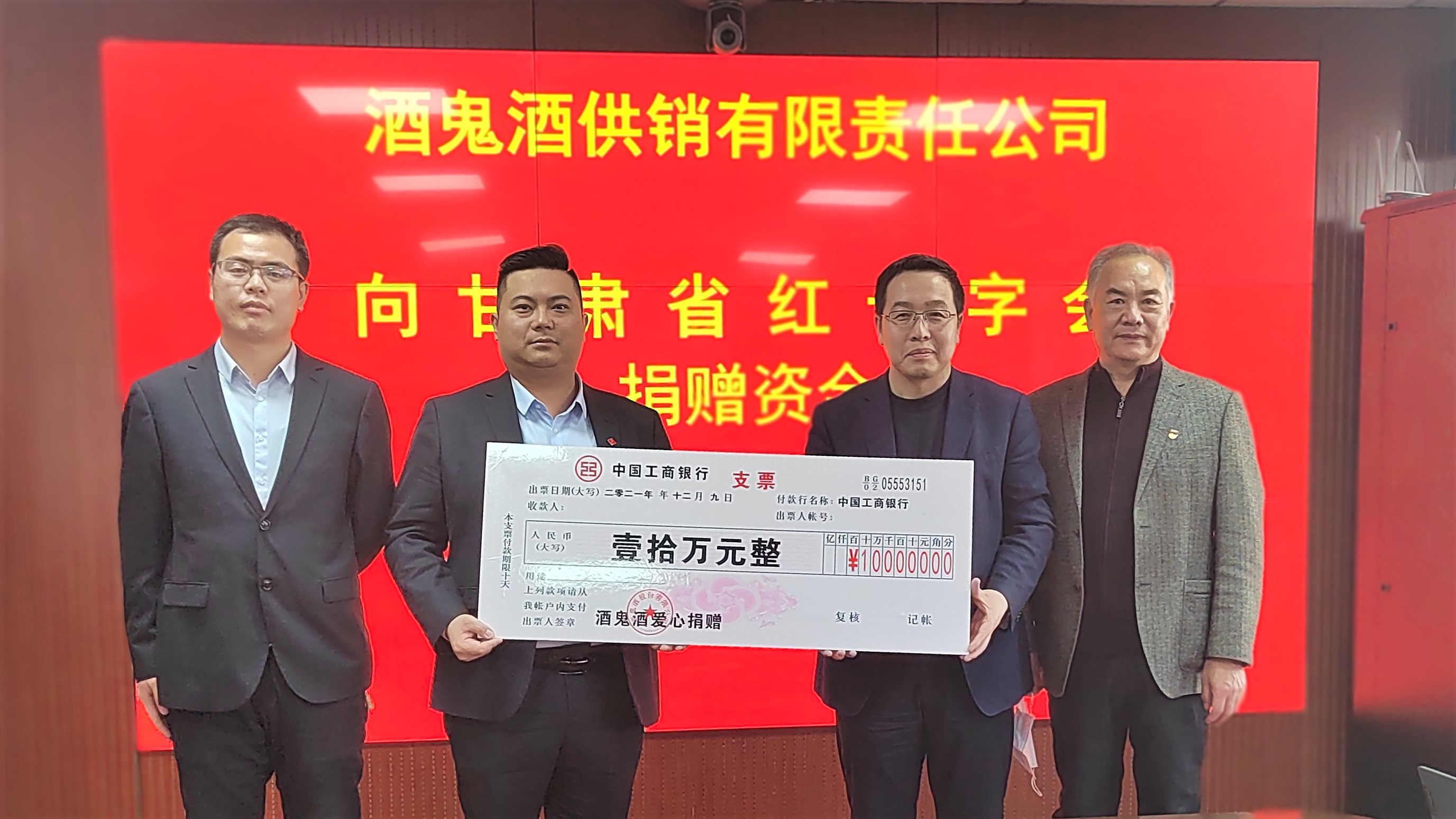 微信图片_20211222164941.jpg