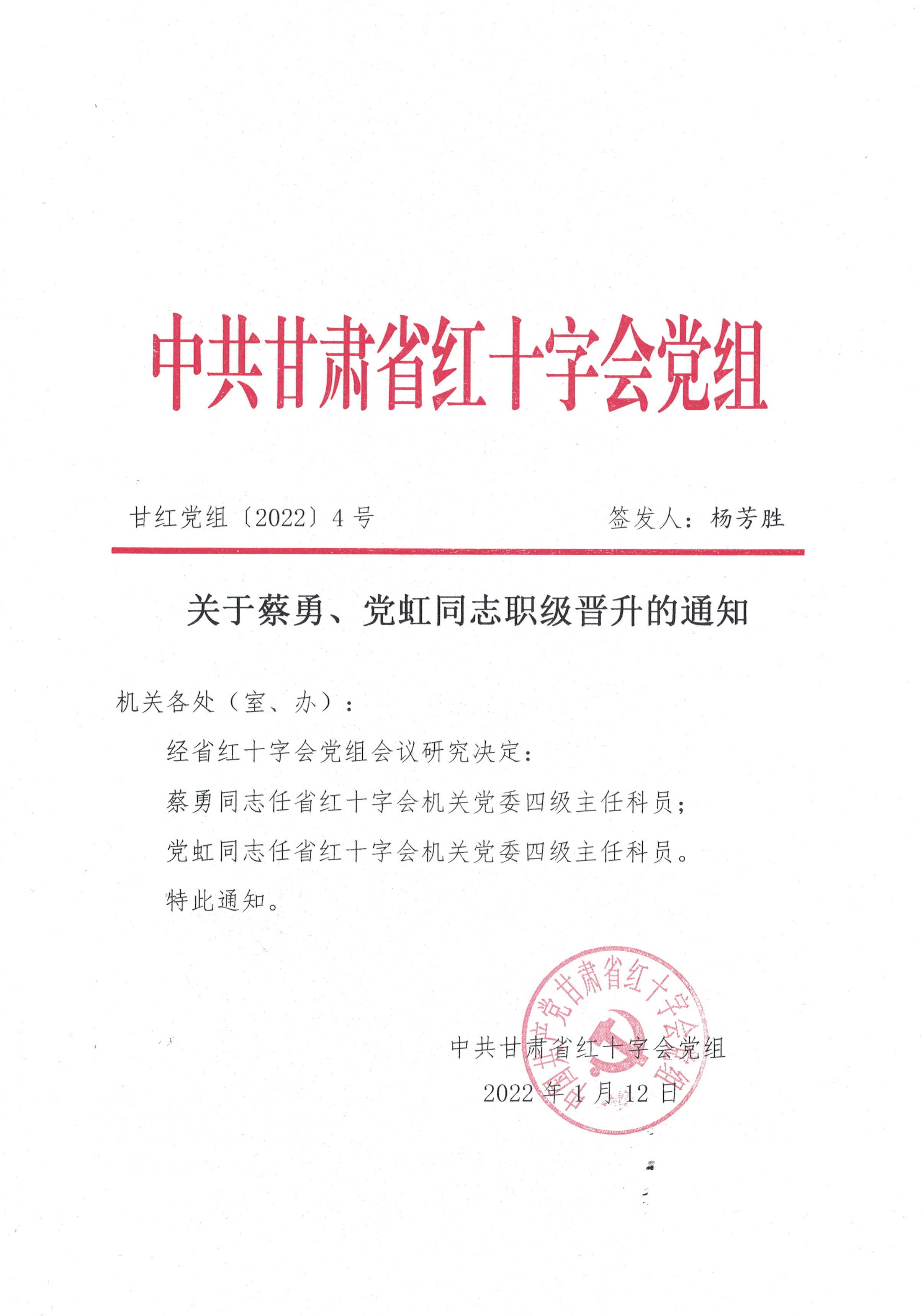 微信图片_20220211112743.jpg