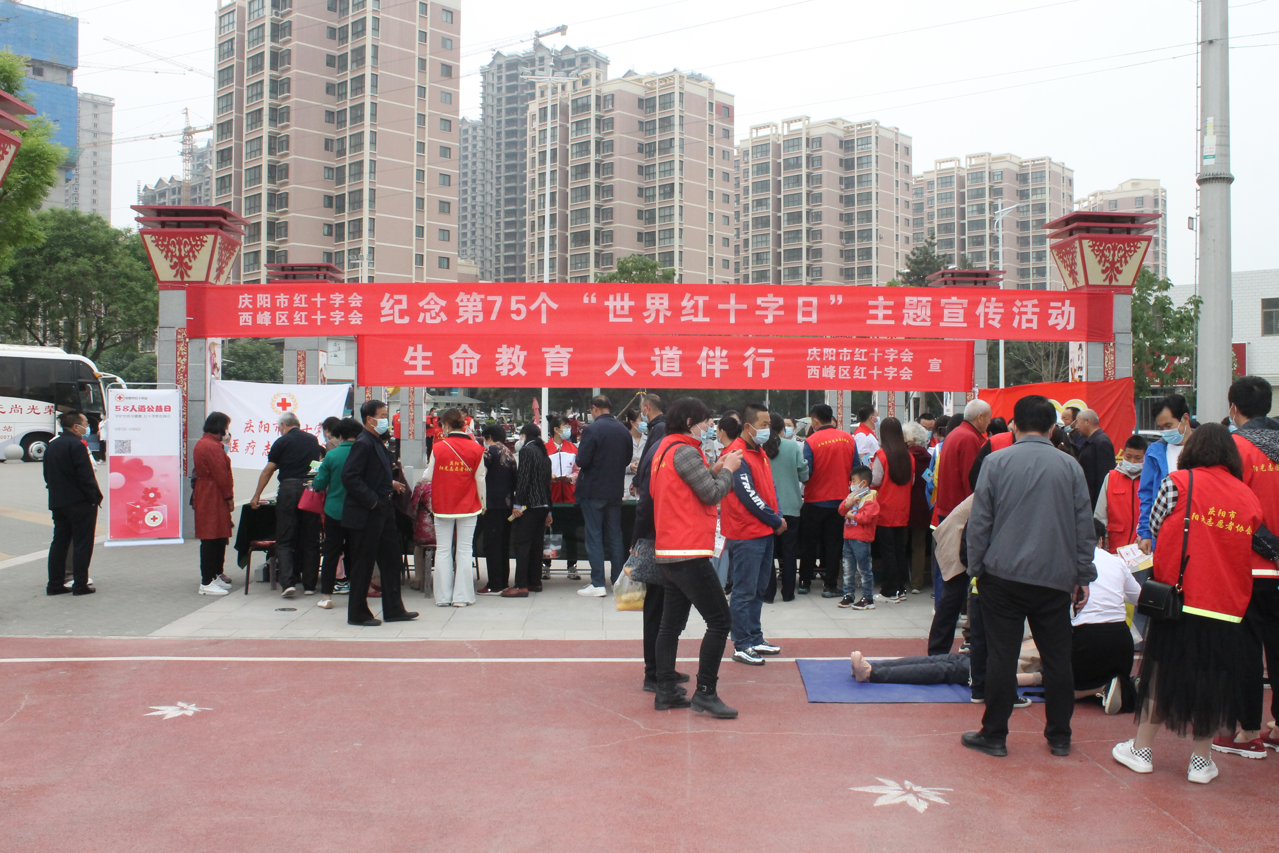 庆阳市.JPG