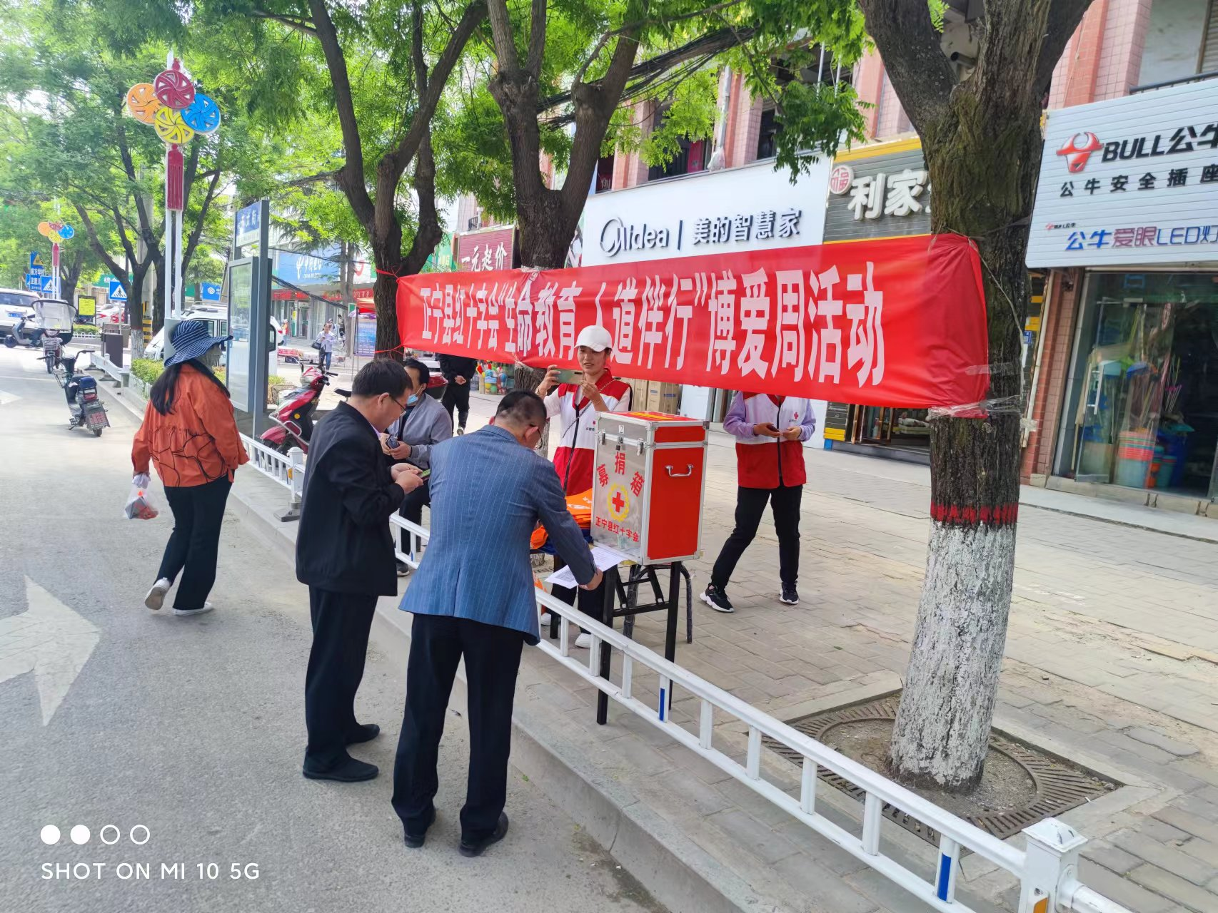 正宁县.png