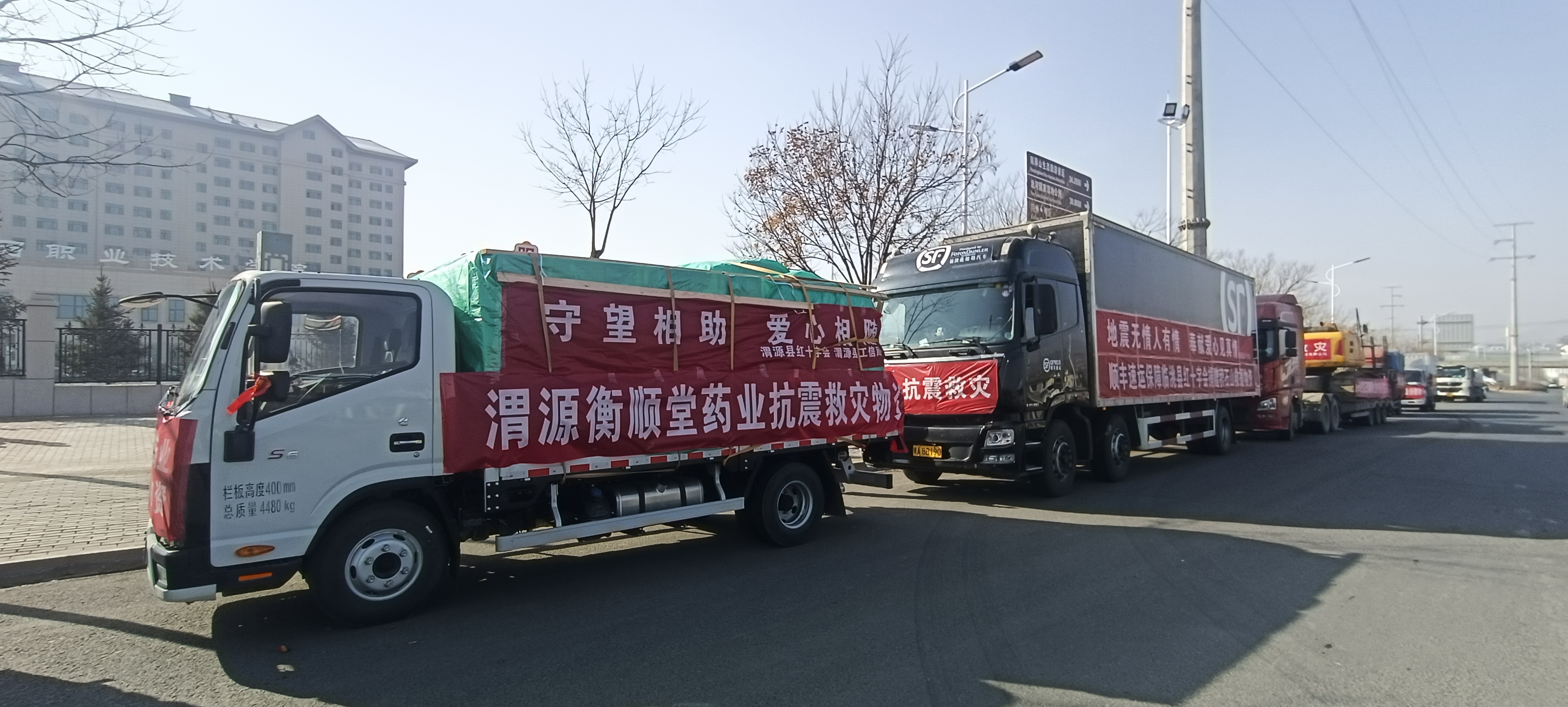 微信图片_20231221130054.jpg