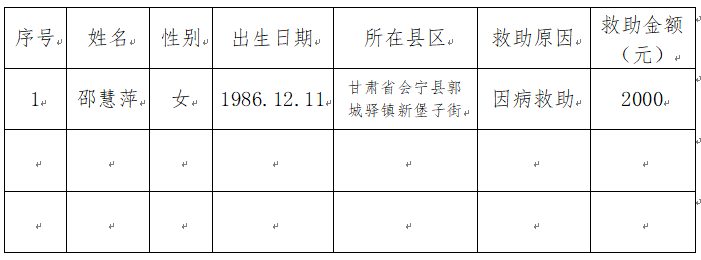 微信图片_20240108113833.png
