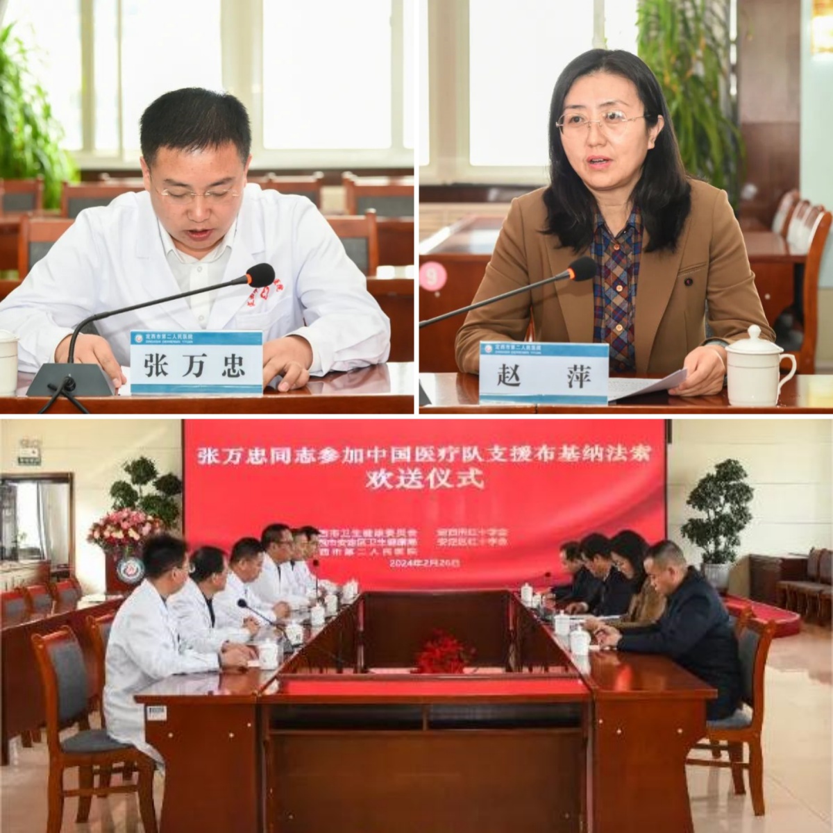 文中.jpg