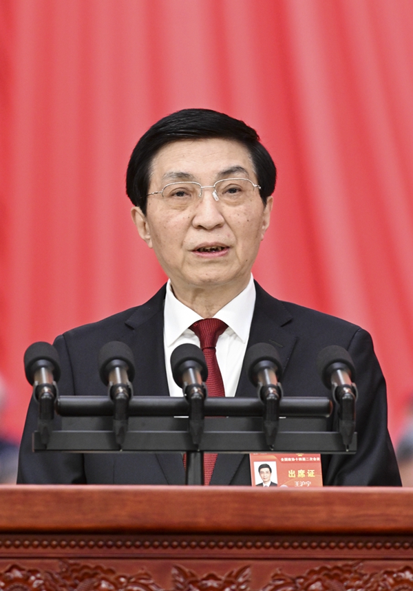 3.全国政协主席王沪宁代表政协第十四届全国委员会常务委员会，向大会报告工作.jpg