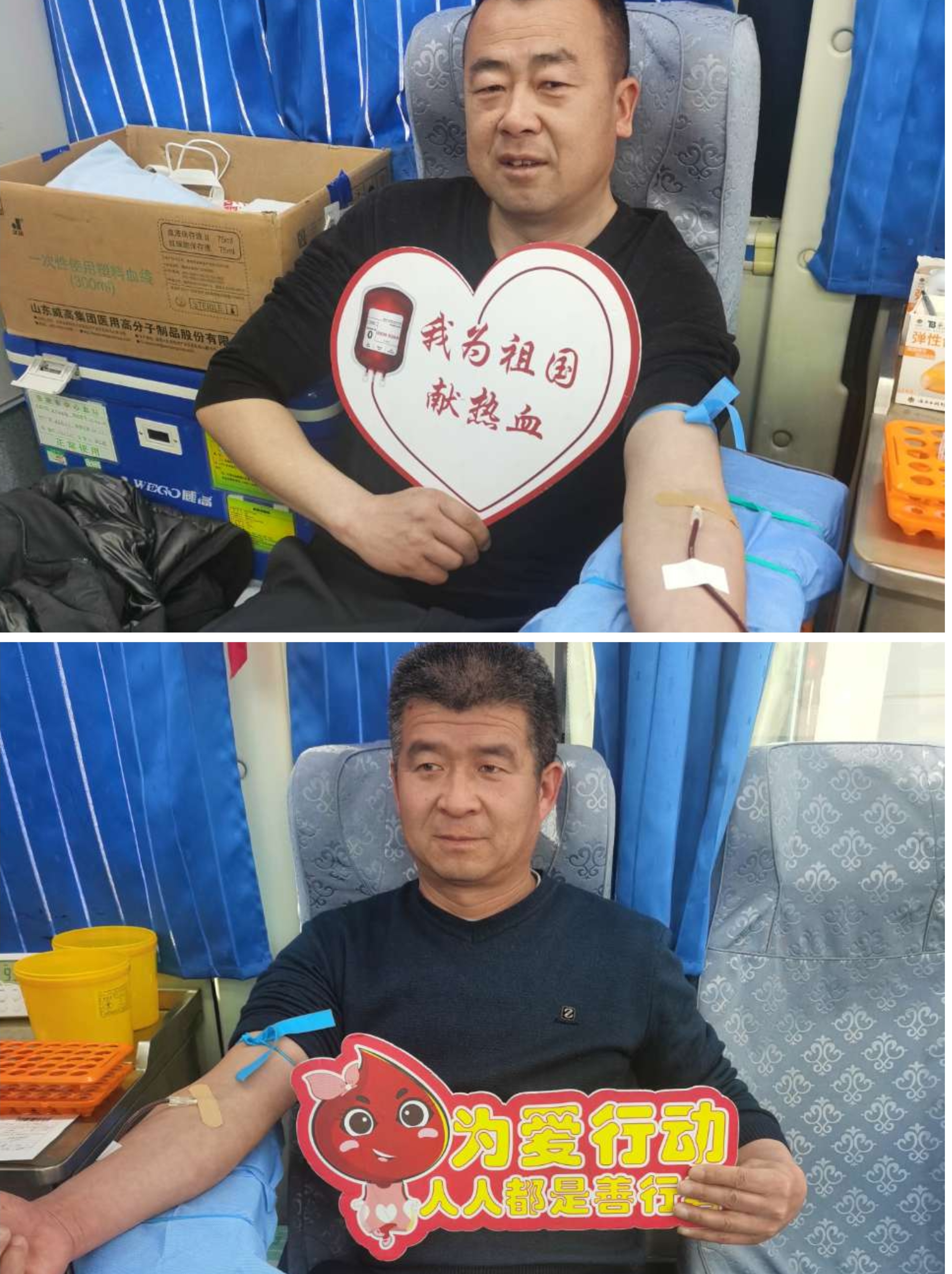 南华镇献血照片.jpg