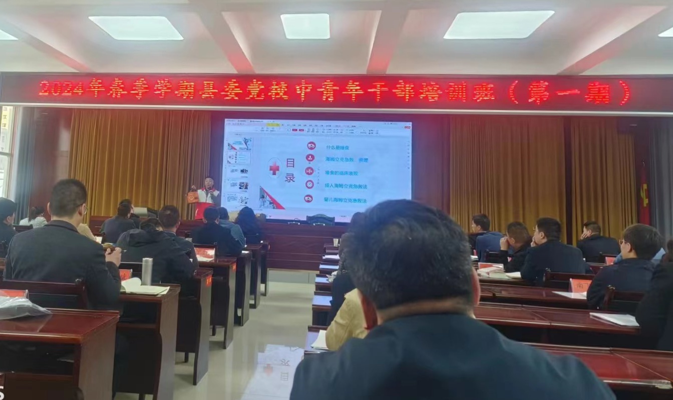 微信图片_20240320165737.jpg