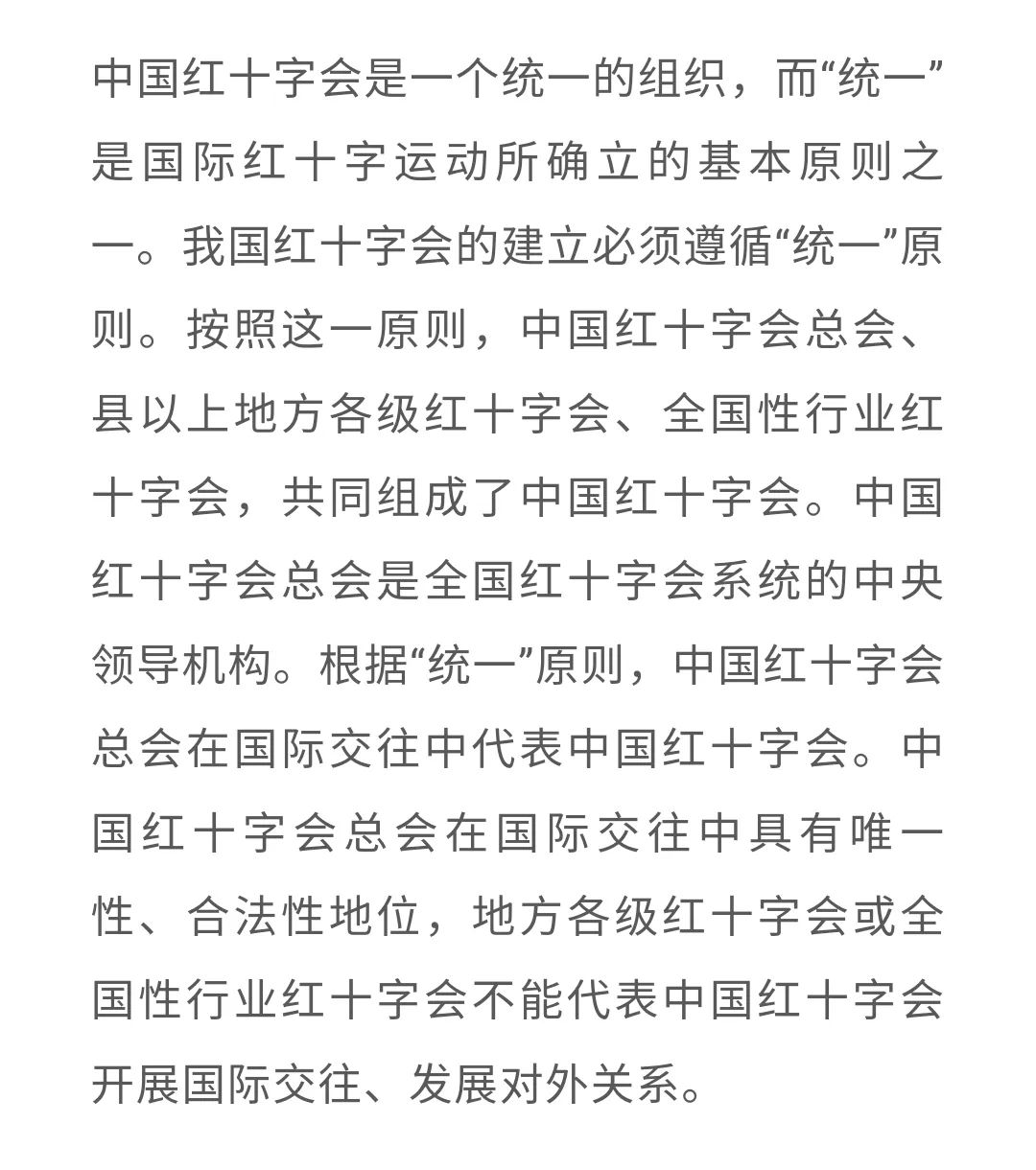 3.6.五、六、七条.jpg