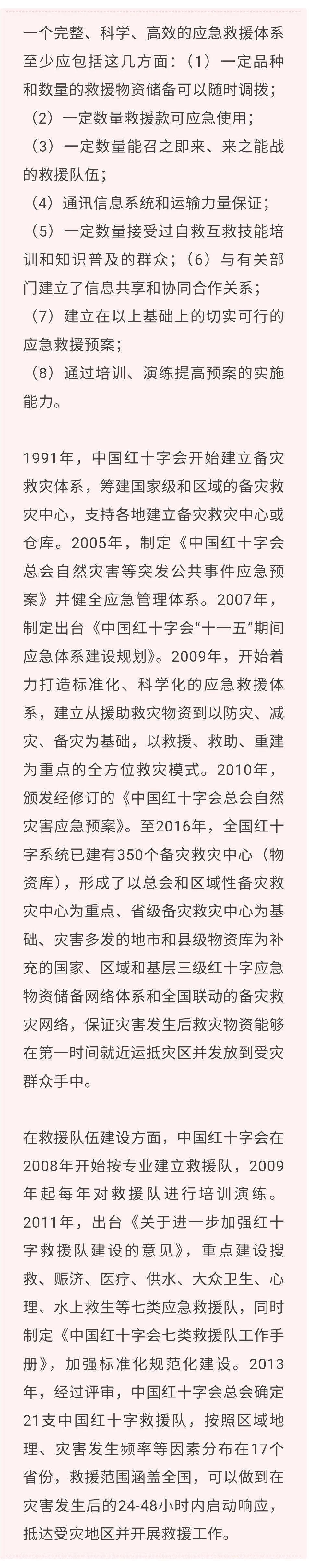 3.12.十一条.jpg