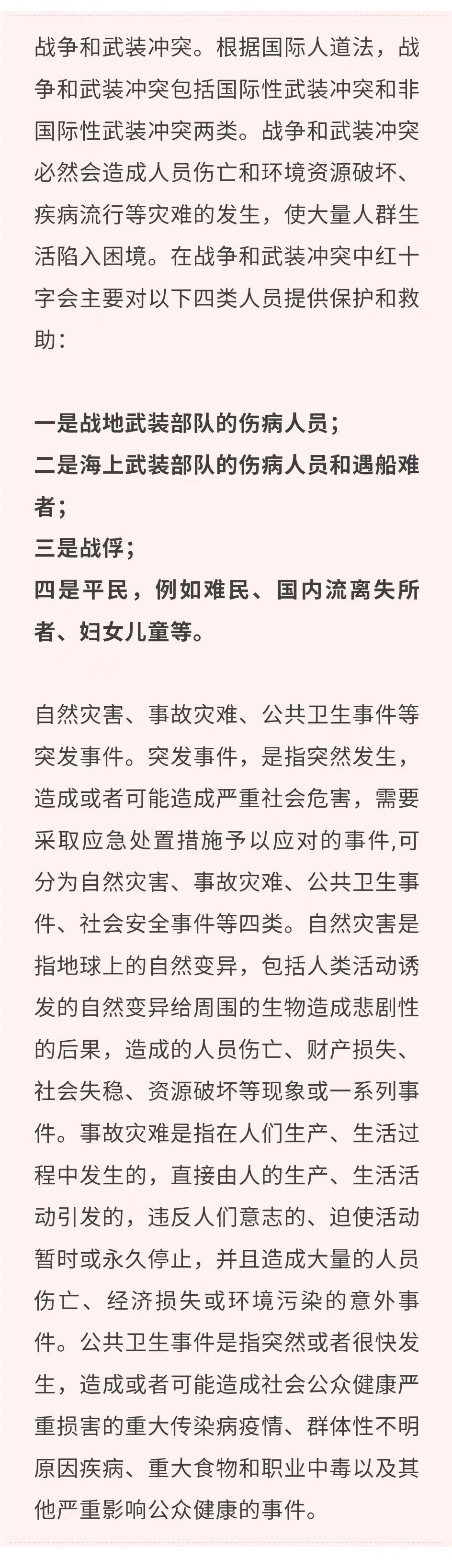 3.13.十一条.jpg