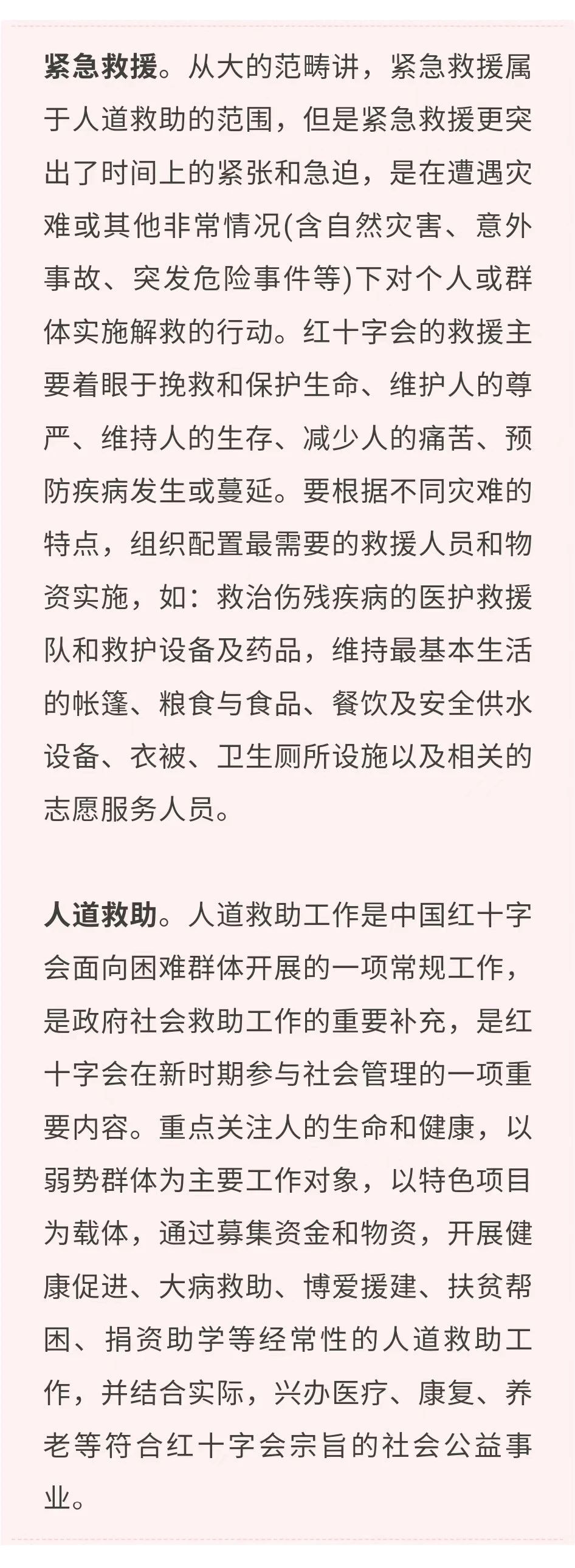 3.14.十一条.jpg