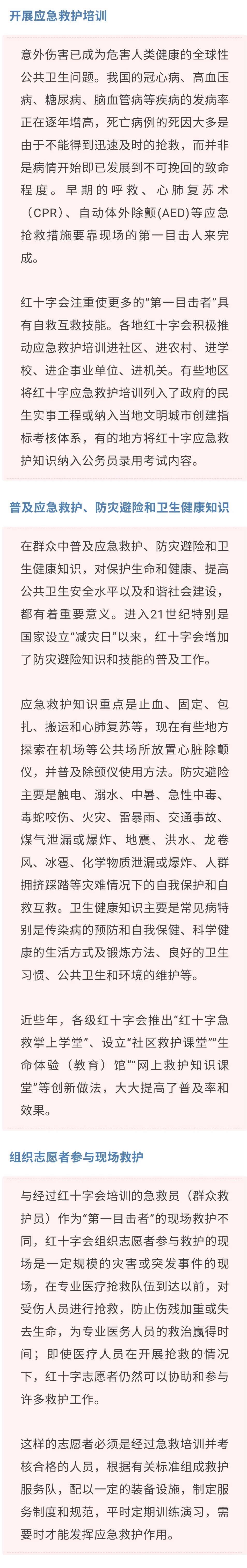 3.15.十一条.jpg