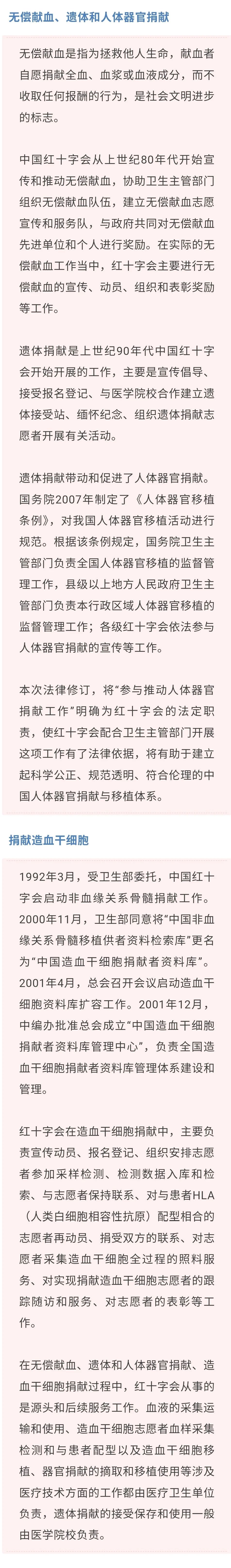 3.16.十一条.jpg