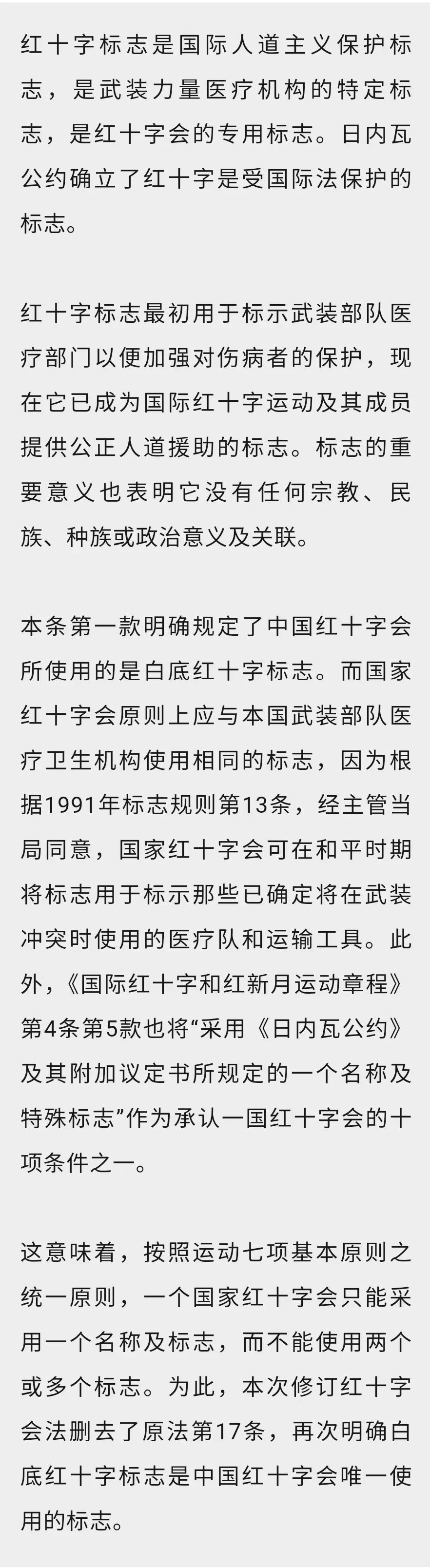 3.19.十四、十五、十六条.jpg