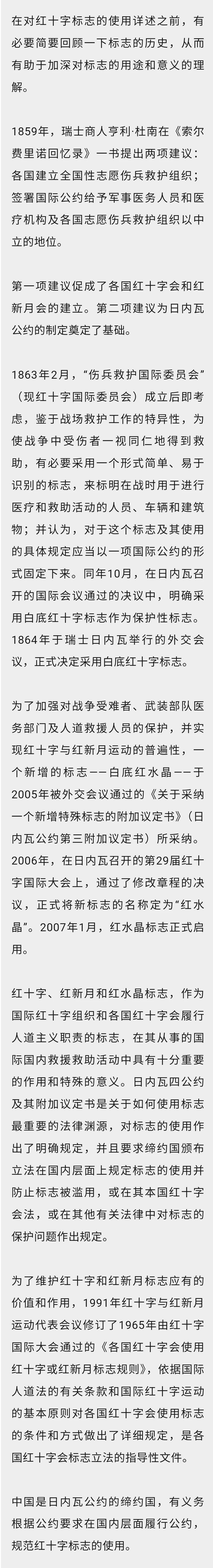 3.20.十四、十五、十六条.jpg