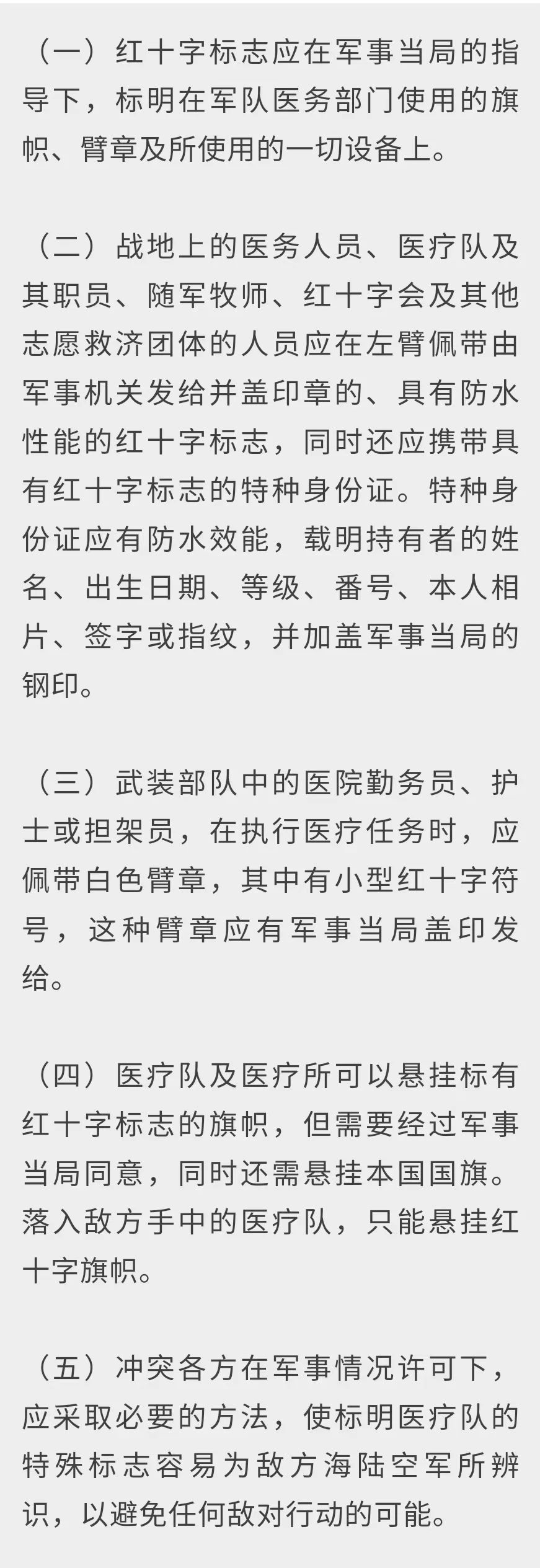 3.22.十四、十五、十六条.jpg