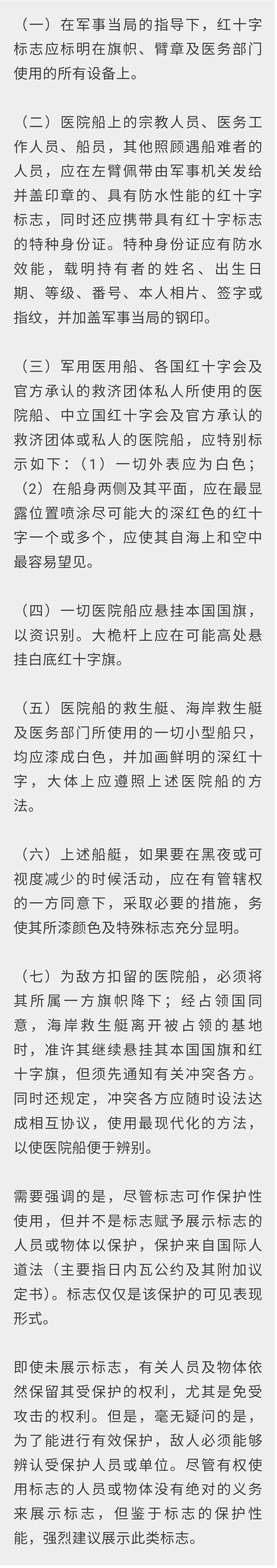 3.23.十四、十五、十六条.jpg